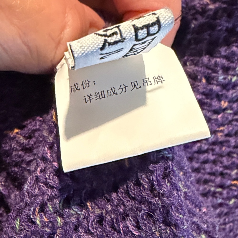 Large Soft Purple Knit Women's Sweater - Picture 10 of 10